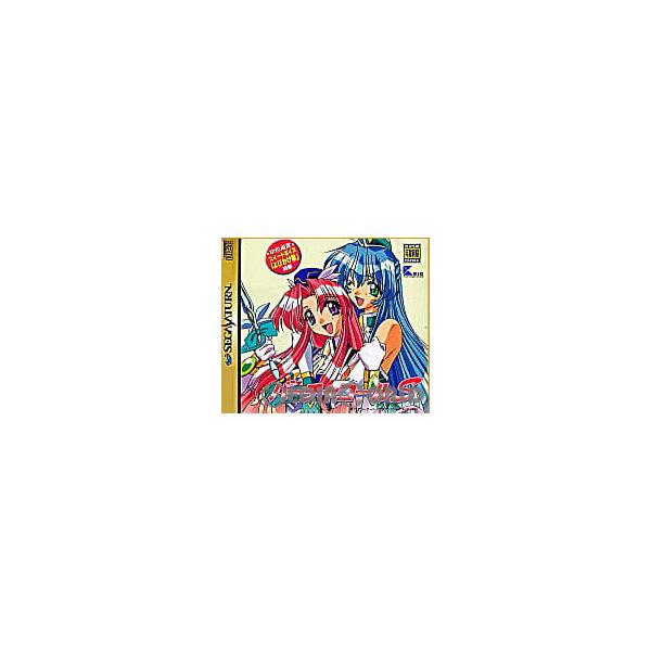 中古即納』{お得品}{表紙説明書なし}{SS}バーチャコールS 初回限定版(19981029) :10291087003:メディアワールド - 通販 - Yahoo!ショッピング 中古即納』{お得品}{表紙説明書なし}{SS}バーチャコールS 初回限定版(19981029) :10291087003:メディアワールド - 通販 - Yahoo!ショッピング