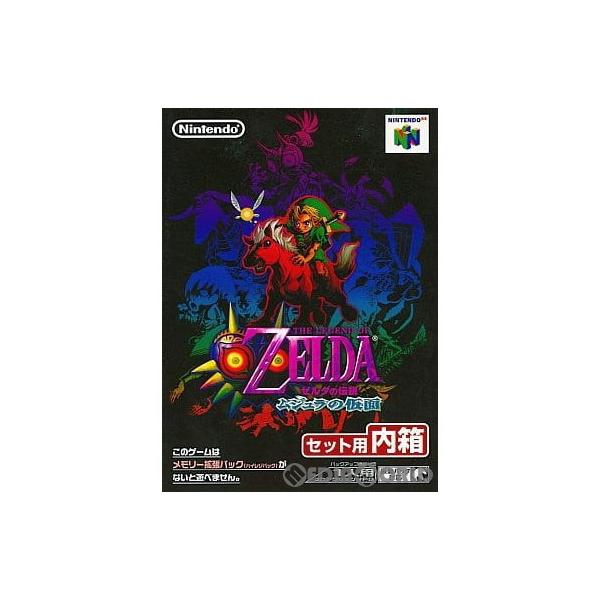 『中古即納』{表紙説明書なし}{N64}ゼルダの伝説 ムジュラの仮面(ゲームカセット単品)(メモリー...