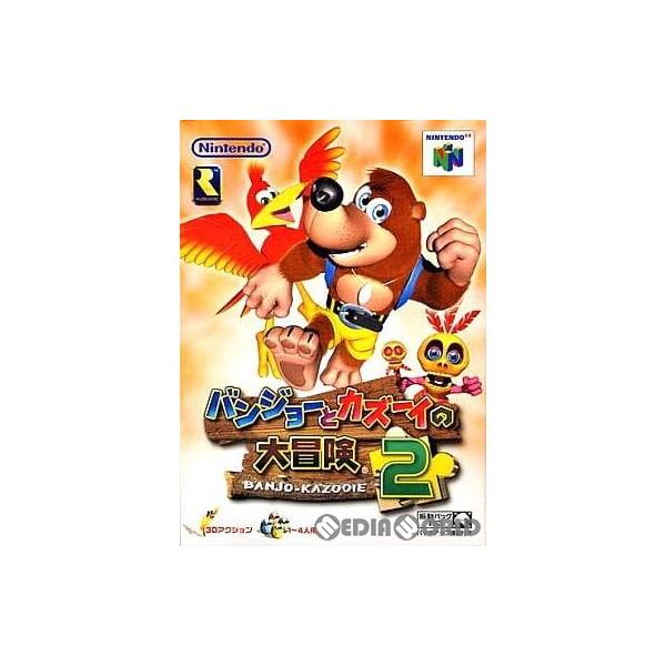 楽天市場】【中古】【表紙説明書なし】[N64] バンジョーとカズーイの大