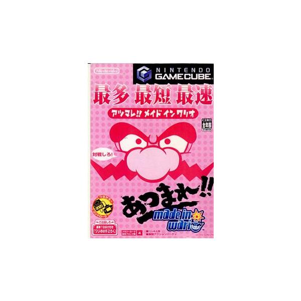 『中古即納』{表紙説明書なし}{GC} あつまれ!!メイド イン ワリオ 任天堂 (20031017)