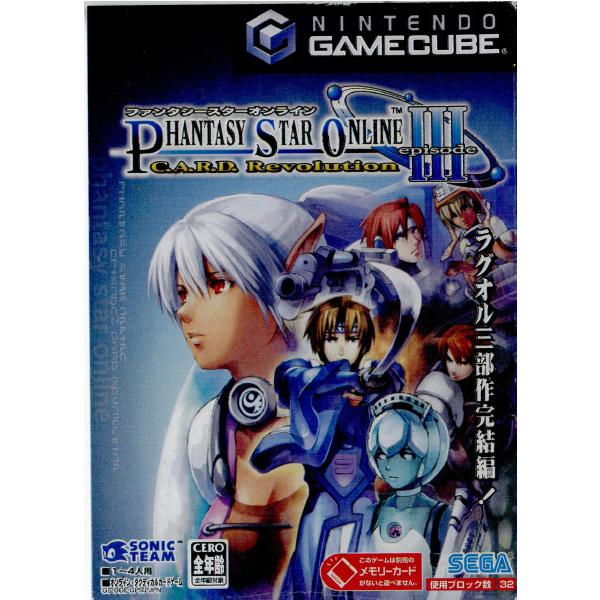 中古即納 表紙説明書なし Gc ファンタシースターオンライン エピソード3 カードレボリューション Phantasy Star Online Episode Iii C A R D Revolution メディアワールド 通販 Yahoo ショッピング