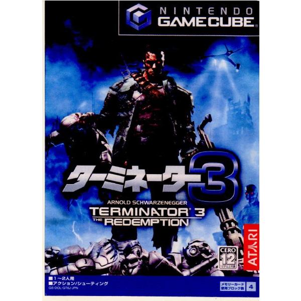中古即納 表紙説明書なし Gc Terminator 3 The Redemption ターミネーター3 ザ レデンプション 0501 メディアワールド 通販 Yahoo ショッピング