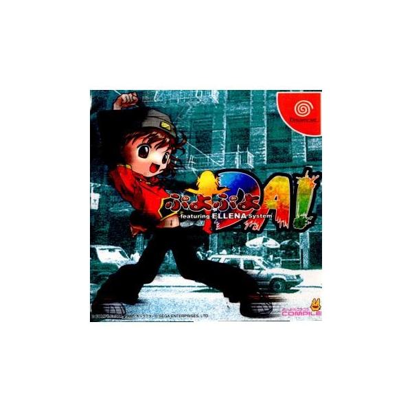 中古即納』{DC} ぷよぷよDA! featuring ELLENA system