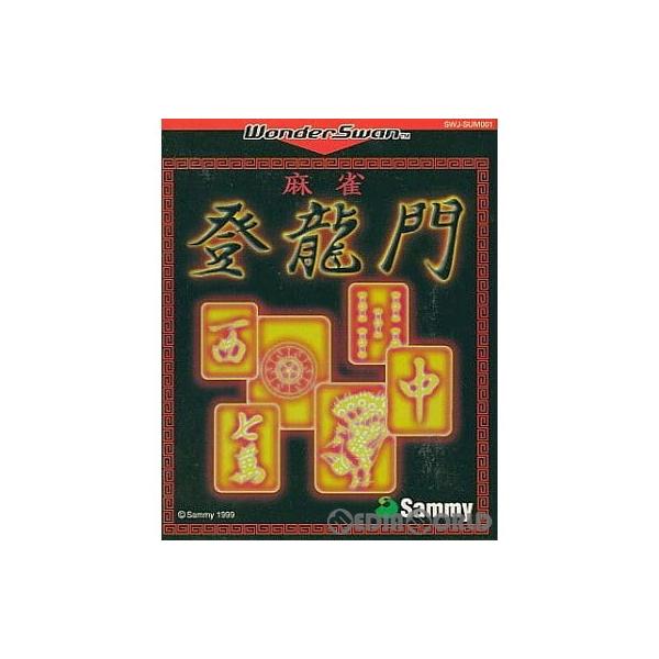 [Release date: March 11, 1999]【必ずご確認ください】・アンケートハガキ、オビ、チラシ、ページに記載のない特典などが欠品している場合がございます。・DLコードやシリアル番号等の保証は一切ございません。・ディスク・...