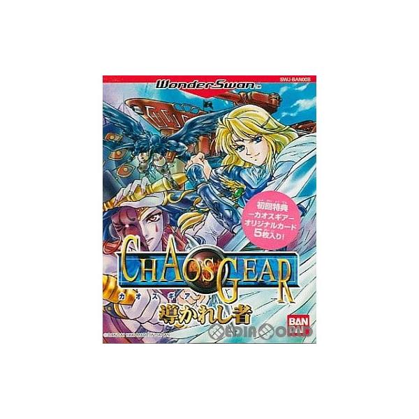 [Release date: July 1, 1999]【必ずご確認ください】・こちらは内容物の状態及び動作に問題のない中古商品となります。・外箱やパッケージに経年変化による軽度な擦れや、汚れ等がある場合がございます。・ディスク/カード/カ...