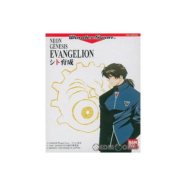 [Release date: July 22, 1999]【必ずご確認ください】・アンケートハガキ、オビ、チラシ、ページに記載のない特典などが欠品している場合がございます。・DLコードやシリアル番号等の保証は一切ございません。・ディスク・カ...