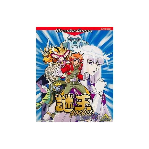 [Release date: November 18, 1999]【必ずご確認ください】・アンケートハガキ、オビ、チラシ、ページに記載のない特典などが欠品している場合がございます。・DLコードやシリアル番号等の保証は一切ございません。・ディ...