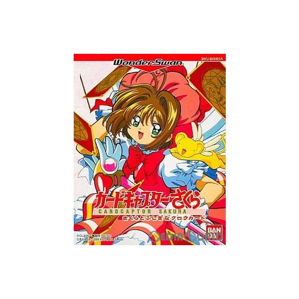 [Release date: December 2, 1999]【必ずご確認ください】・アンケートハガキ、オビ、チラシ、ページに記載のない特典などが欠品している場合がございます。・DLコードやシリアル番号等の保証は一切ございません。・ディス...