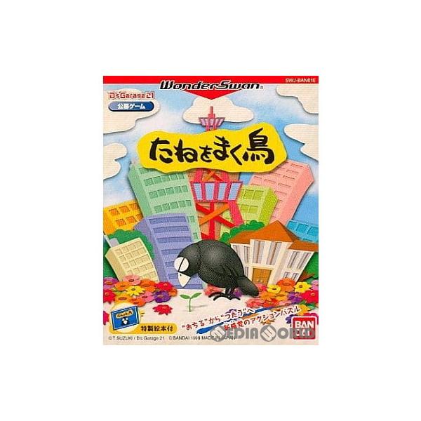 [Release date: December 22, 1999]【必ずご確認ください】・アンケートハガキ、オビ、チラシ、ページに記載のない特典などが欠品している場合がございます。・DLコードやシリアル番号等の保証は一切ございません。・ディ...