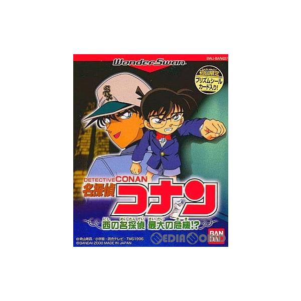[Release date: July 27, 2000]【必ずご確認ください】・こちらは内容物の状態及び動作に問題のない中古商品となります。・外箱やパッケージに経年変化による軽度な擦れや、汚れ等がある場合がございます。・ディスク/カード/...