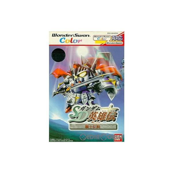 [Release date: March 15, 2001]【必ずご確認ください】・こちらは内容物の状態及び動作に問題のない中古商品となります。・外箱やパッケージに経年変化による軽度な擦れや、汚れ等がある場合がございます。・ディスク/カード...