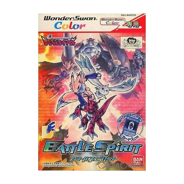 [Release date: October 6, 2001]【必ずご確認ください】・こちらはパッケージや説明書などが「痛んでいる」もしくは「ない」商品です。(付属品はございます。)・DLコードやシリアル番号等の保証は一切ございません。・デ...