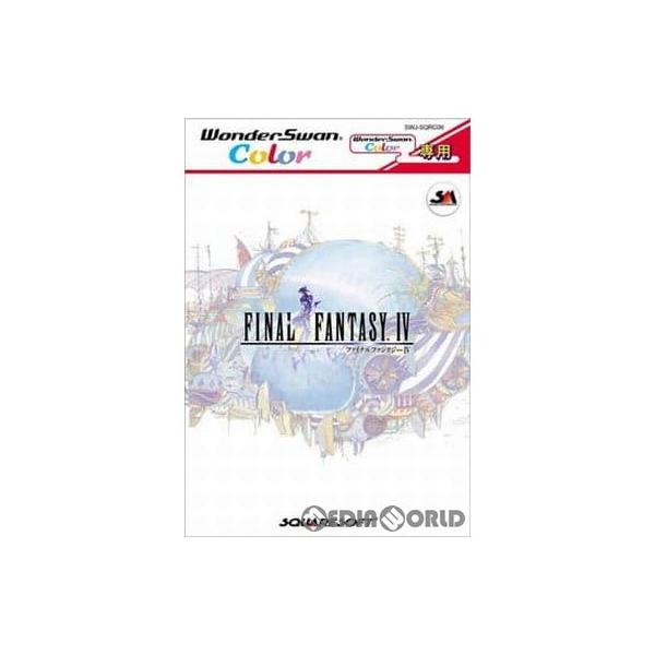 [Release date: March 28, 2002]【必ずご確認ください】・アンケートハガキ、オビ、チラシ、ページに記載のない特典などが欠品している場合がございます。・DLコードやシリアル番号等の保証は一切ございません。・ディスク・...