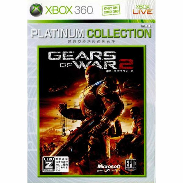 『中古即納』{Xbox360} Gears of War 2(ギアーズ オブ ウォー 2) Xbox360プラチナコレクション(C3U-00073) 日本マイクロソフト (20100603)