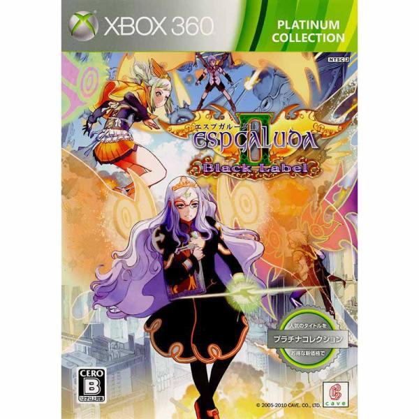 『中古即納』{Xbox360} エスプガルーダII ブラックレーベル(Espgaluda Black Label) Xbox360プラチナコレクション(K2F-00004) CAVE (20110428)