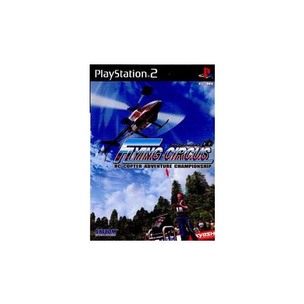 中古即納』{PS2} FLYING CIRCUS(フライングサーカス) 通常版 シスコン