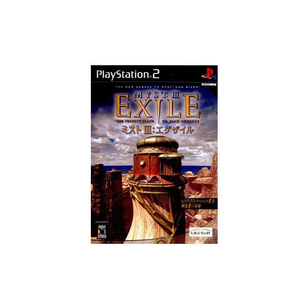 『中古即納』{PS2} MYST III ：EXILE(ミスト3：エグザイル) エレクトロニック・アーツ (20030327)