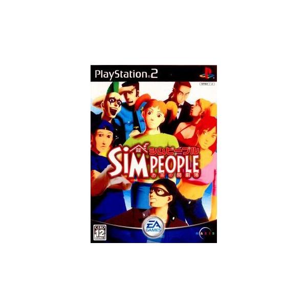 『中古即納』{PS2} シムピープル 〜お茶の間劇場〜(The Sims) エレクトロニック・アーツ (20030529)