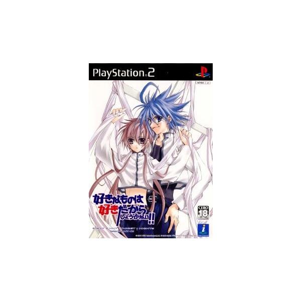 『中古即納』{PS2} 好きなものは好きだからしょうがない!! -FIRST LIMIT＆TARGET†NIGHTS- Sukisyo! Episode #01+#02 インターチャネル