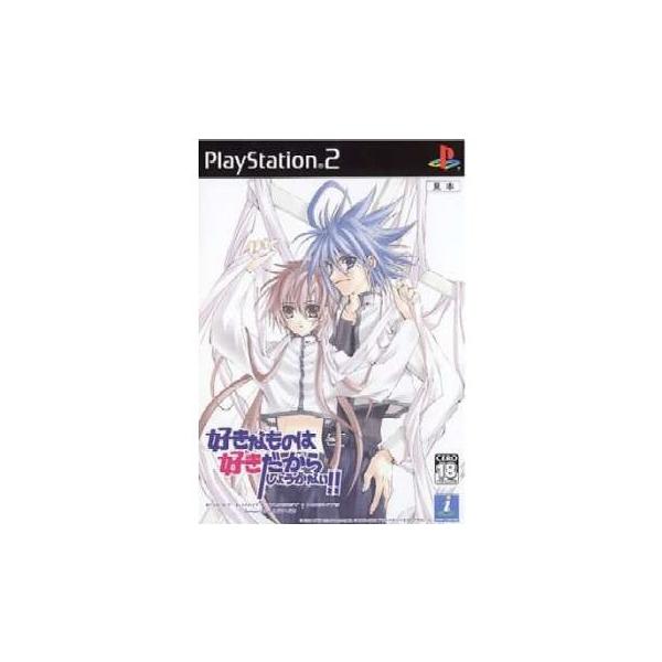 [メール便OK]【中古】【PS2】好きなものは好きだからしょうがない!!-RAIN- Sukisyo!Episode♯03[在庫品]