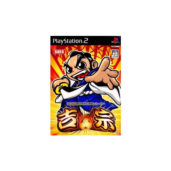 『中古即納』{表紙説明書なし}{PS2} 大都技研公式パチスロシミュレーター 吉宗(20041209)