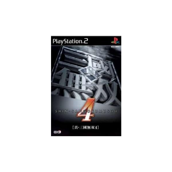 『中古即納』{表紙説明書なし}{PS2} 真・三國無双4 (真・三国無双4) 無双4 コーエー (20050224)