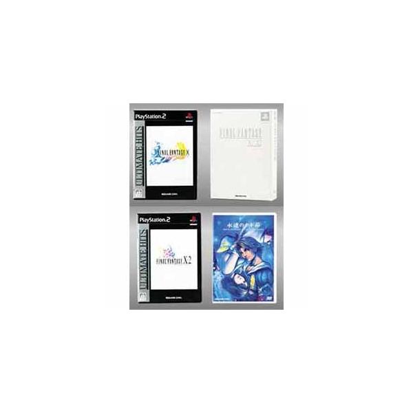 PlayStation2 - 新品未開封 PS2 ファイナルファンタジーX/X-2 アルティメットボックス Amazon | ファイナルファンタジーX/X-2 アルティメット ボックス