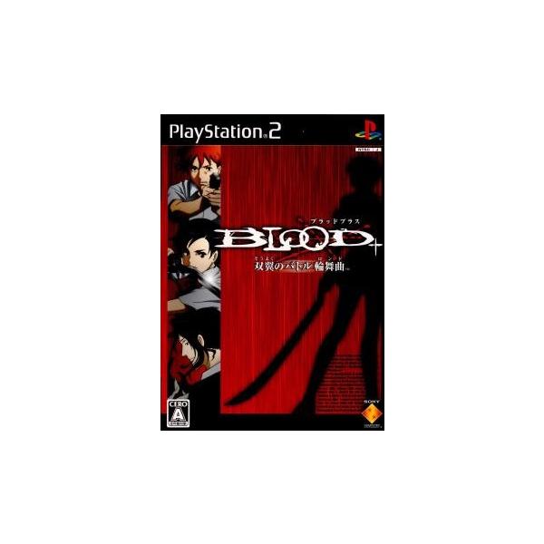 PlayStation 『中古即納』{PS2} BLOOD+(ブラッドプラス) 双翼のバトル