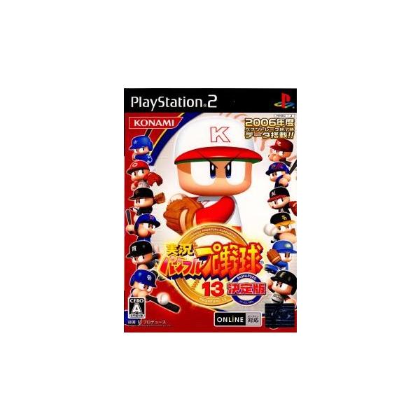 実況パワフルプロ野球 『中古即納』{PS2} 実況パワフルプロ野球13 決定