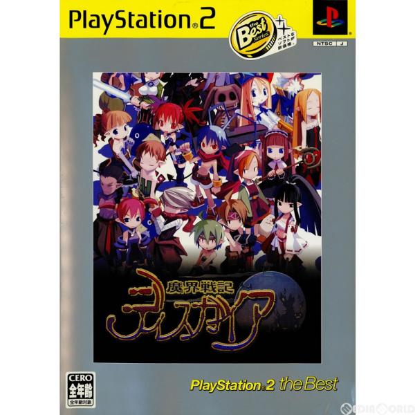 【中古】「非常に良い」魔界戦記ディスガイア PlayStation 2 the Best Amazon.co.jp: 魔界戦記ディスガイア PlayStation 2 the Best : ゲーム
