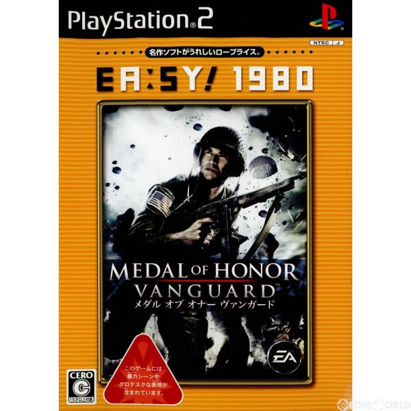 『中古即納』{PS2} EA：SY!1980 メダル オブ オナー ヴァンガード(SLPM-55076) エレクトロニック・アーツ (20080918)