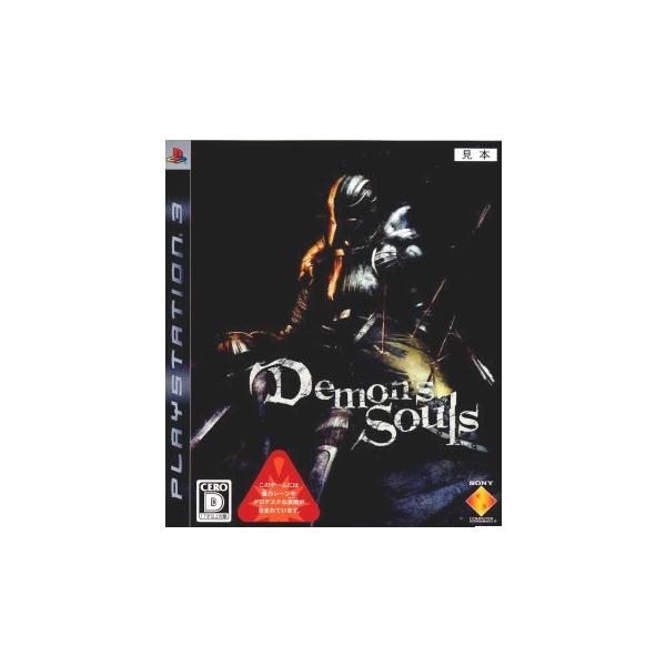 『中古即納』{PS3} Demon's Souls(デモンズソウル) ソニー・コンピュータエンタテインメント (20090205)