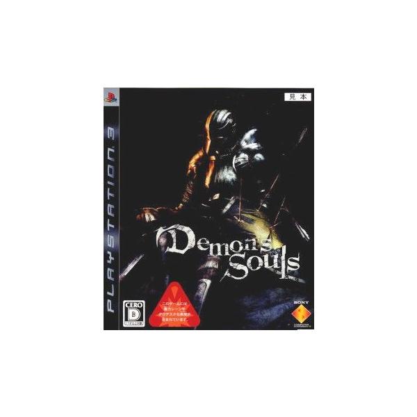 『中古即納』{表紙説明書なし}{PS3} Demon's Souls(デモンズソウル) ソニー・コンピュータエンタテインメント (20090205)