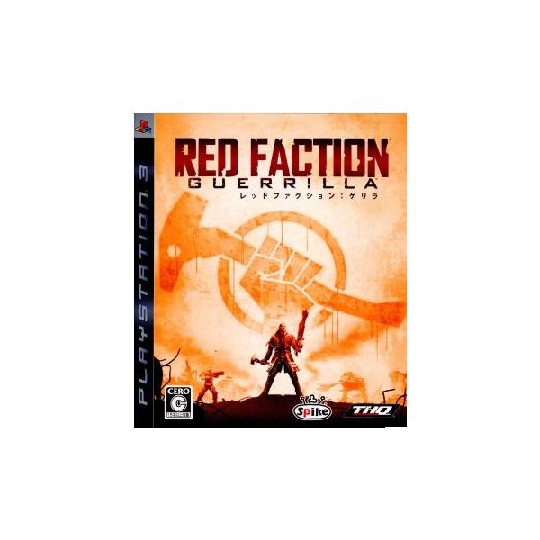 『中古即納』{PS3} Red Faction: Guerrilla(レッドファクション:ゲリラ) スパイク・チュンソフト (20090806)