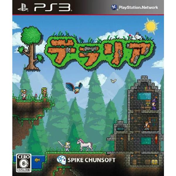 『中古即納』{PS3} テラリア Spike (20130523)