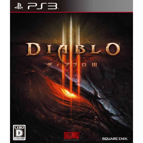『中古即納』{PS3} ディアブロIII(Diablo3) スクウェア・エニックス (20140130)