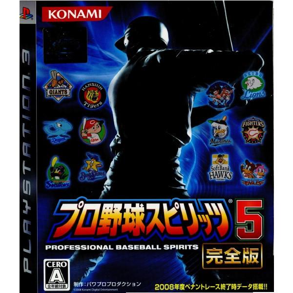 中古即納 Ps3 プロ野球スピリッツ5 完全版 プロスピ5 通常版 0814 メディアワールド 通販 Yahoo ショッピング