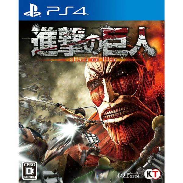 ★中古★ PS4 進撃の巨人　トレジャーボックス　美品　　3ー4166 進撃の巨人2 Final Battle PS4 新品 5,000円 中古 4,560円 | ネット最