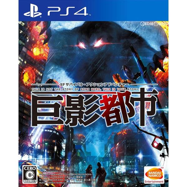 (未使用･未開封品)　巨影都市 wyeba8q media-world_10440645001