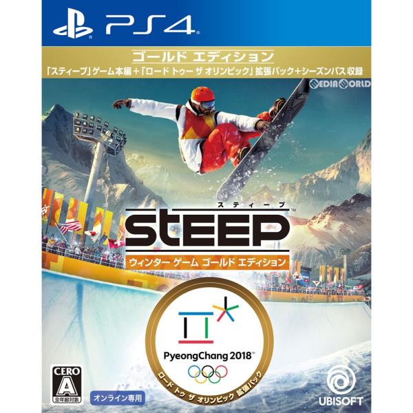 『中古即納』{PS4}スティープ ウインター ゲーム ゴールド エディション(STEEP Winte...