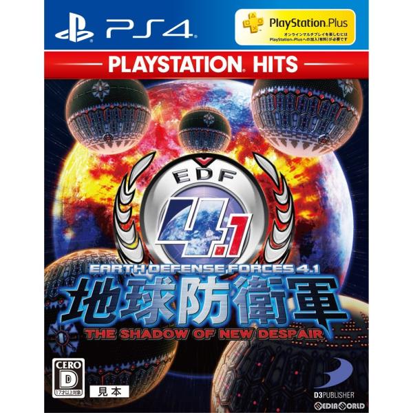 ディースリー・パブリッシャー 『中古即納』{PS4} 地球防衛軍4.1 THE
