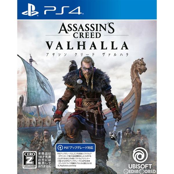新品即納』{PS4} アサシン クリード ヴァルハラ(Assassin's Creed