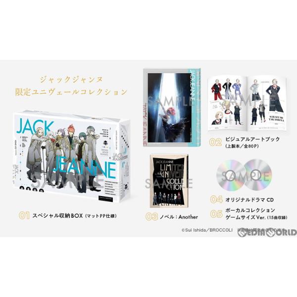 Broccoli（ブロッコリー） 『新品即納』{Switch} ジャックジャンヌ