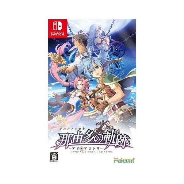 『新品』『お取り寄せ』{Switch} 那由多の軌跡 アド・アストラ(Nayuta No Kiseki: Ad Astra) 日本ファルコム(20220526)