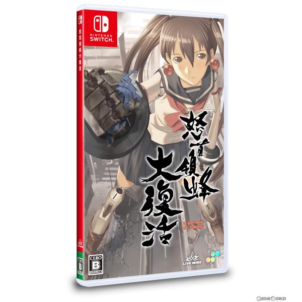 『中古即納』{Switch} 怒首領蜂大復活(どどんぱちだいふっかつ) SUPERDELUXE GAMES (20230928)