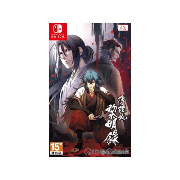アイディアファクトリー 『中古即納』{Switch} 薄桜鬼 真改 黎明録(は