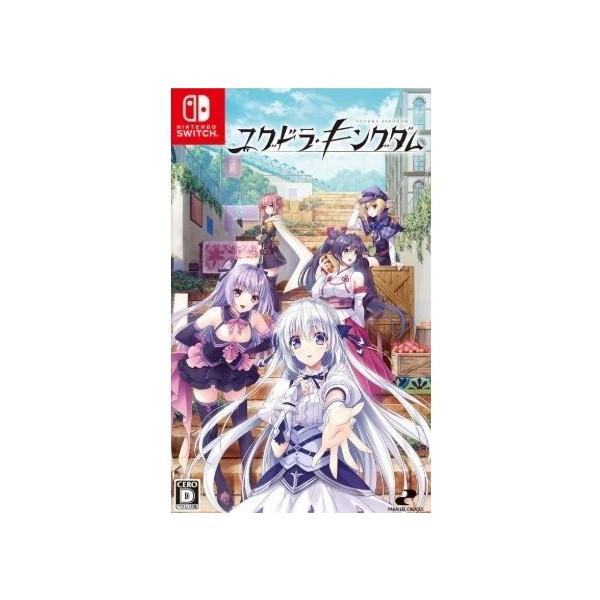 新品即納』{Switch} ユグドラ・キングダム 通常版 PARALLEL CREATES