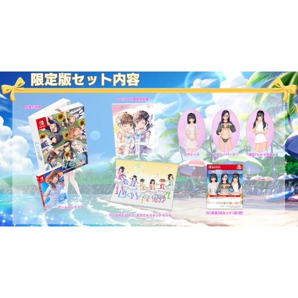 新品』『お取り寄せ』{Switch} LoveR Kiss Endless Memories