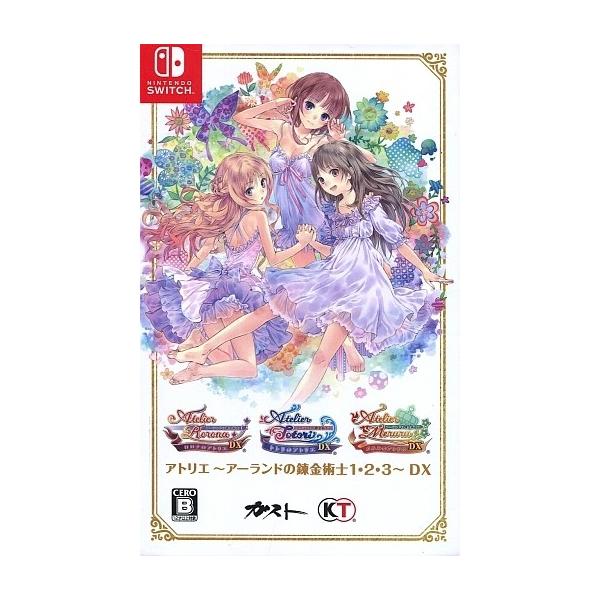 コーエーテクモゲームス 『中古即納』{Switch} アトリエ 〜アーランド
