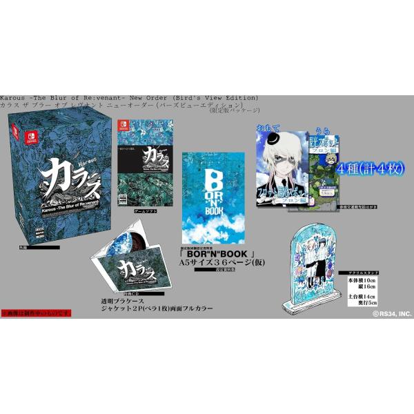 『予約前日出荷』{Switch} Karous -The Blur of Re:venant- New Order Bird's View Edition(バーズビューエディション) 限定版 RS34(20270128)